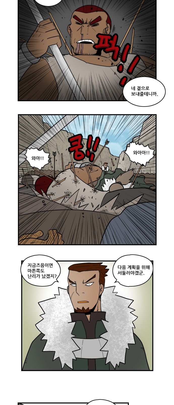 8 페이지