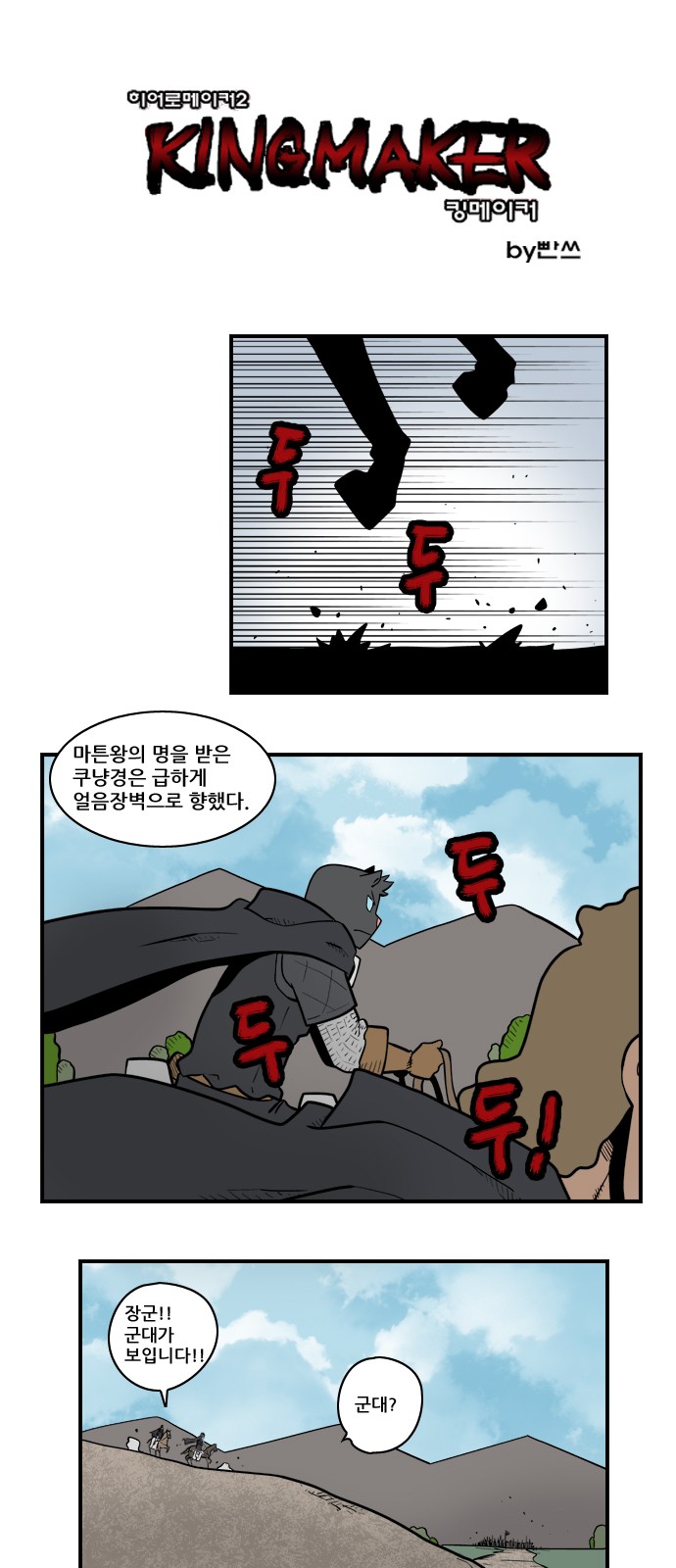 1 페이지