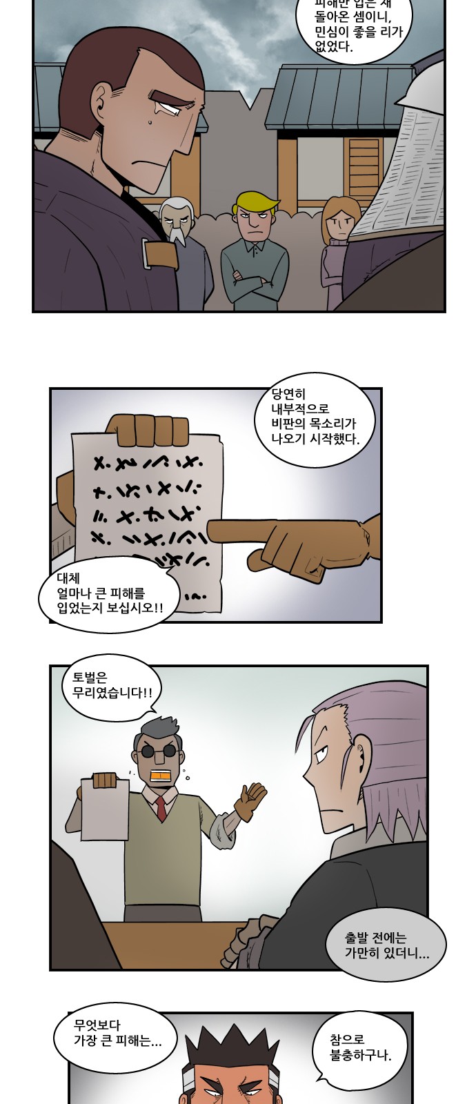 11 페이지