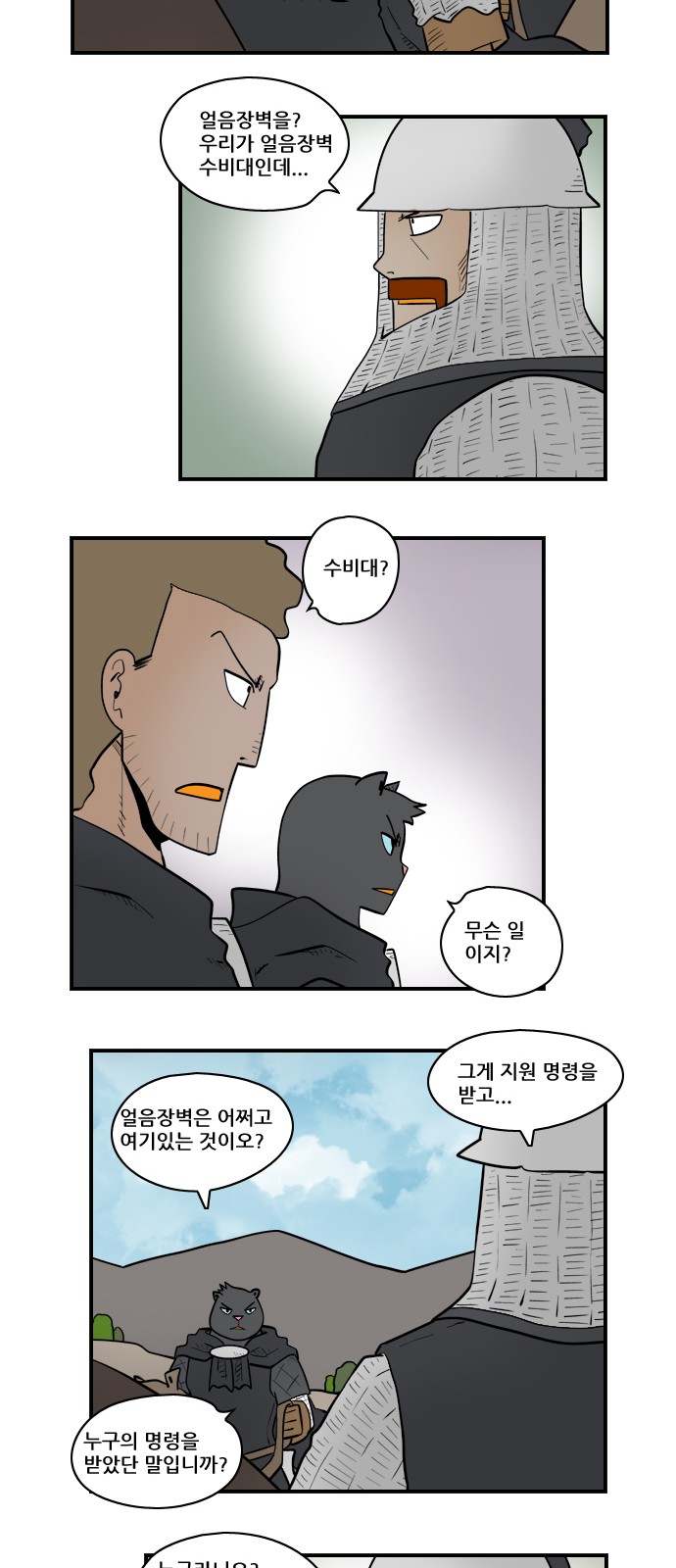 3 페이지