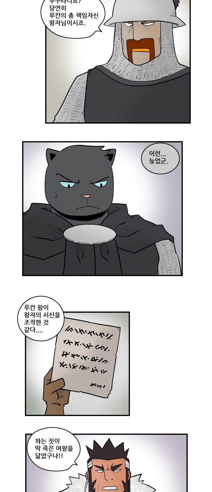 4 페이지