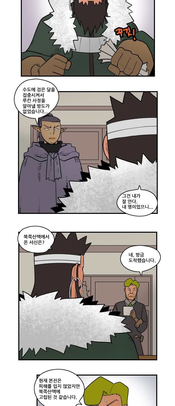 5 페이지