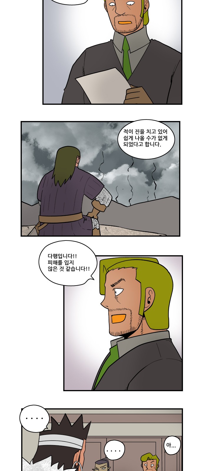 6 페이지