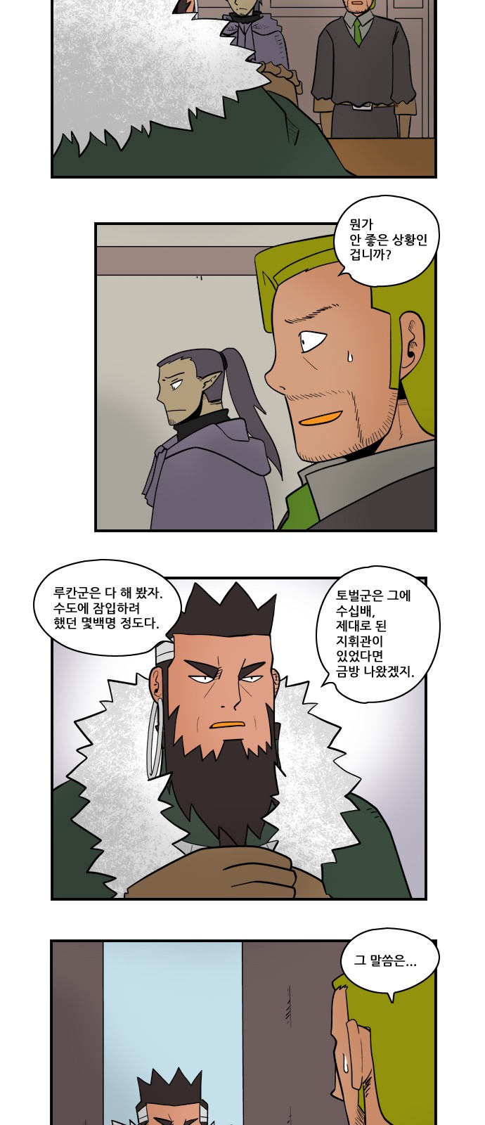 7 페이지