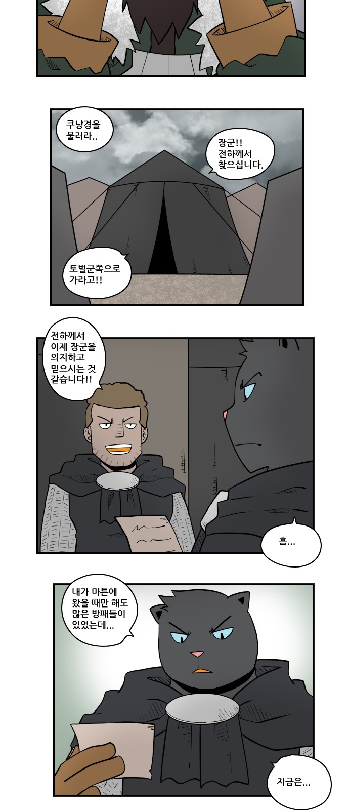 9 페이지