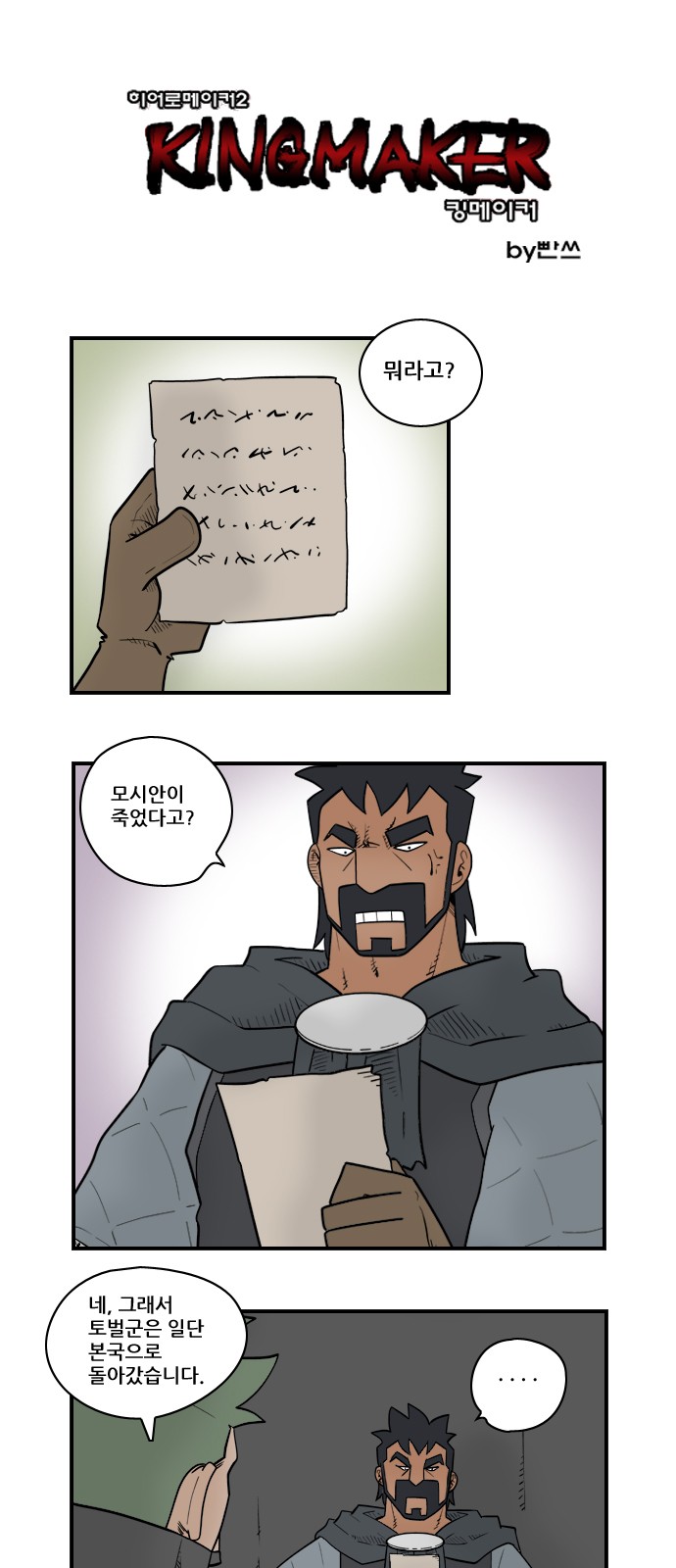 1 페이지