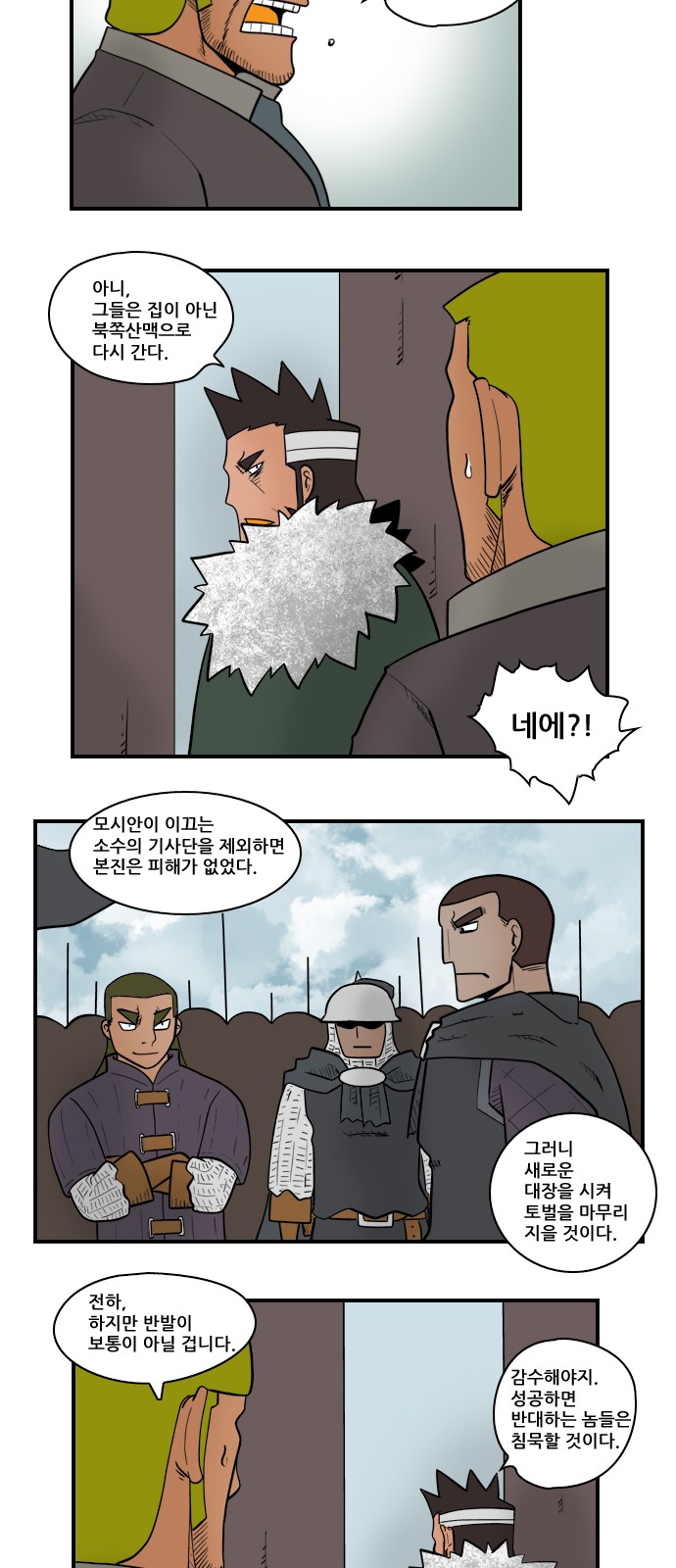 10 페이지