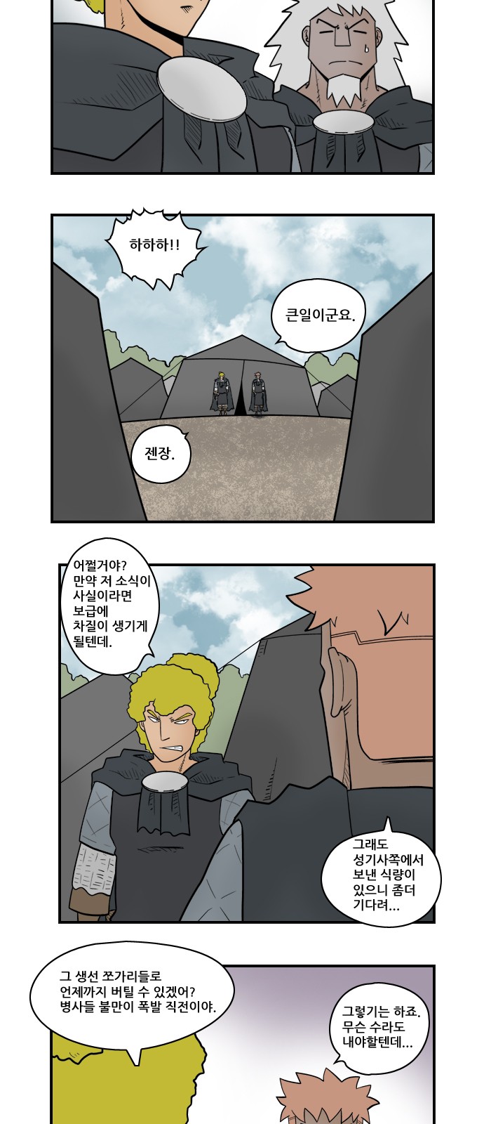 3 페이지