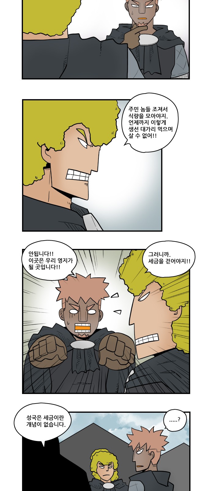 4 페이지