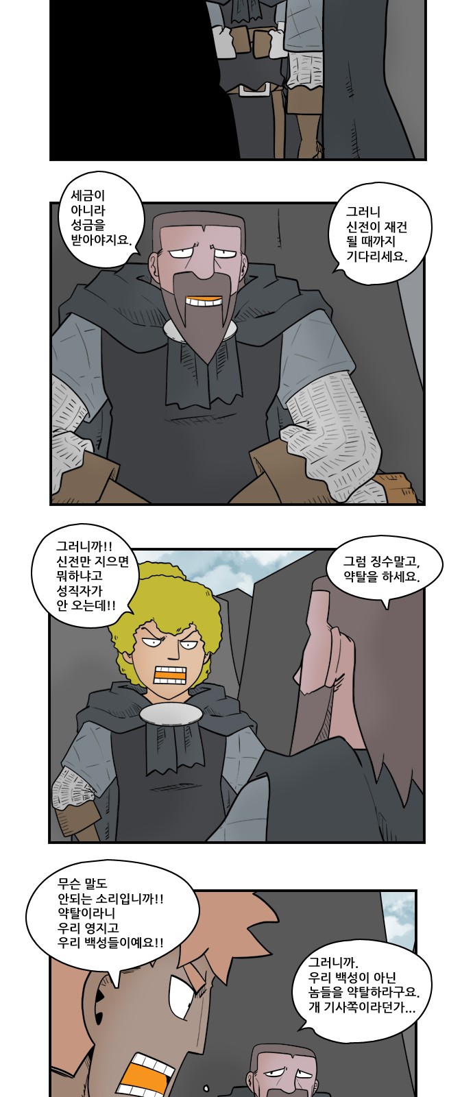 5 페이지