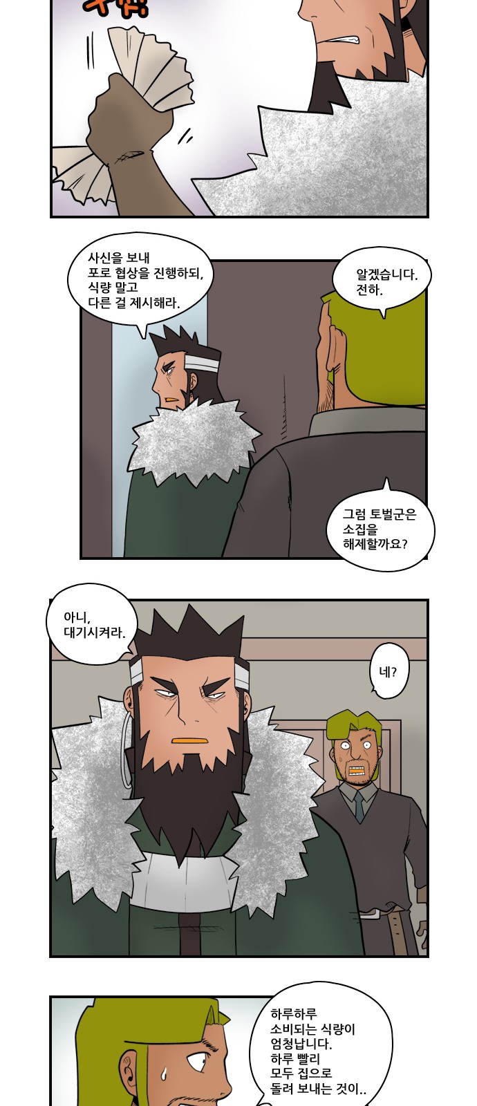 9 페이지