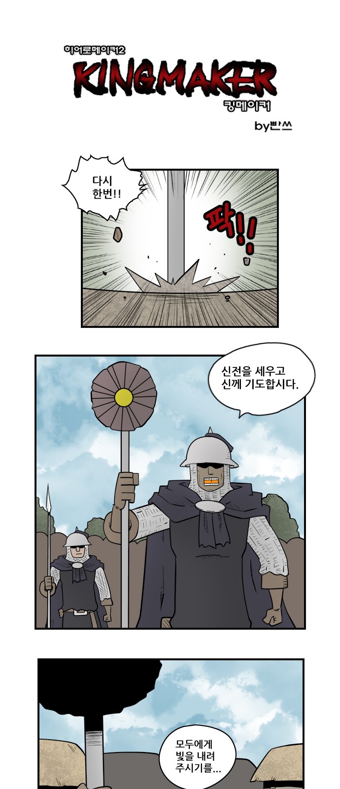 1 페이지
