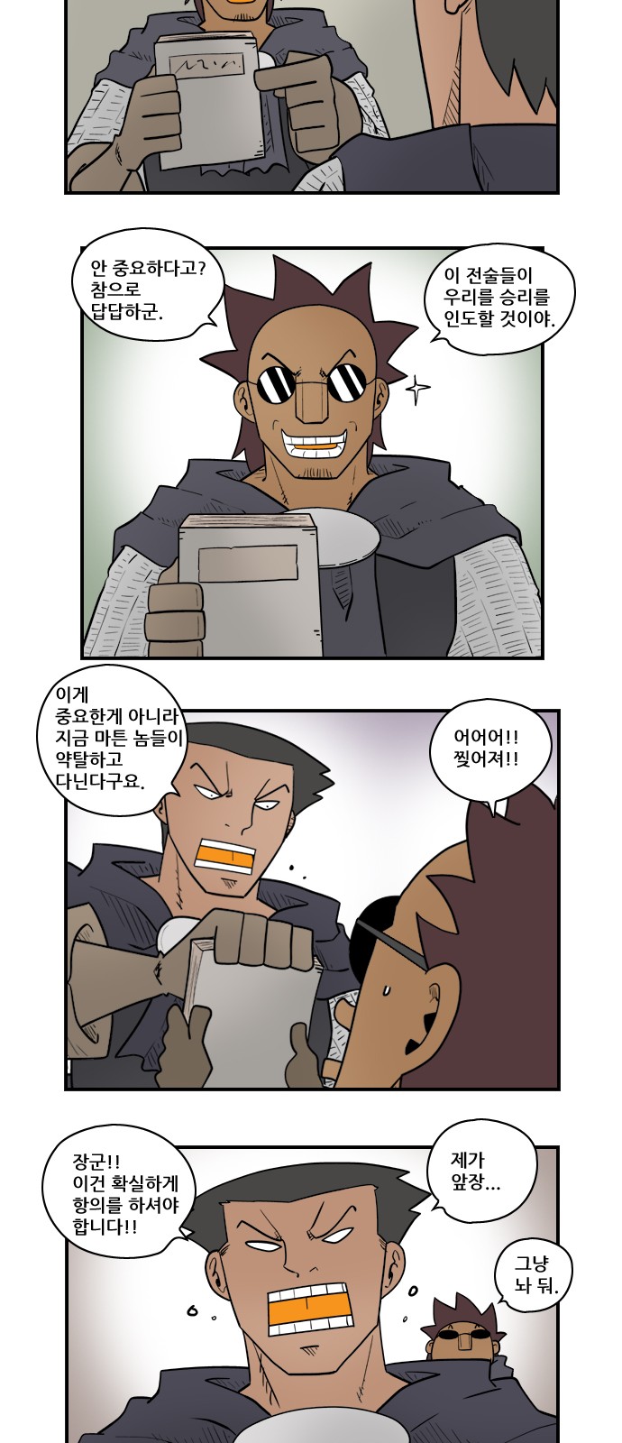 10 페이지