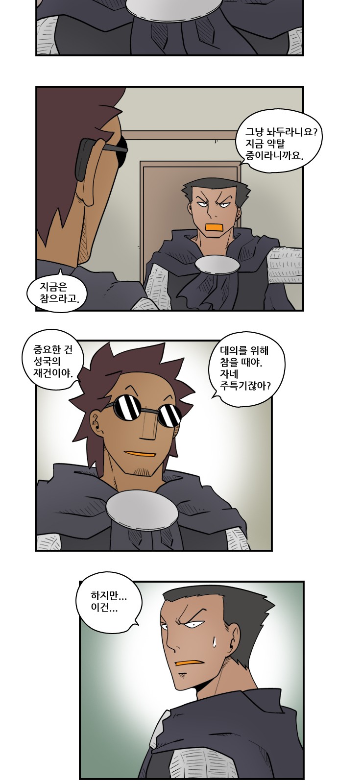 11 페이지