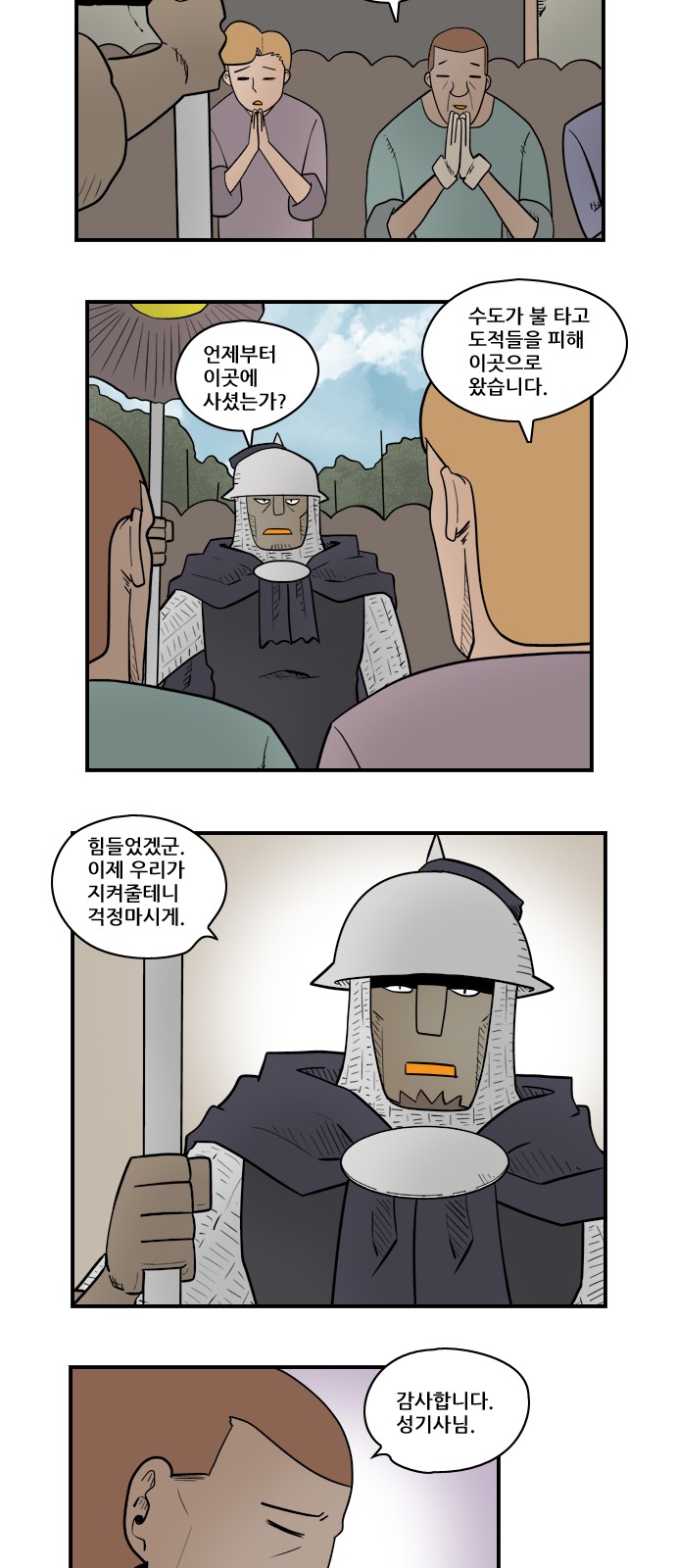 2 페이지