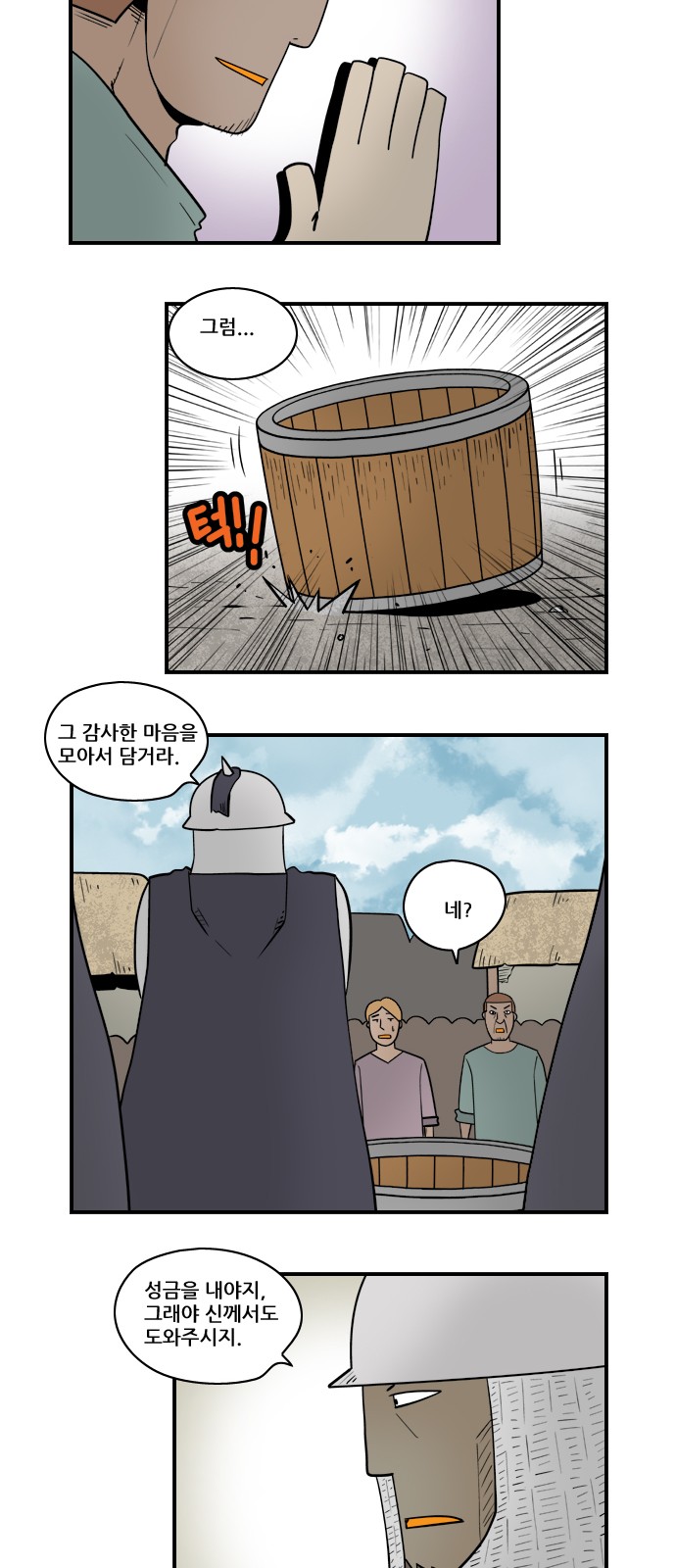 3 페이지
