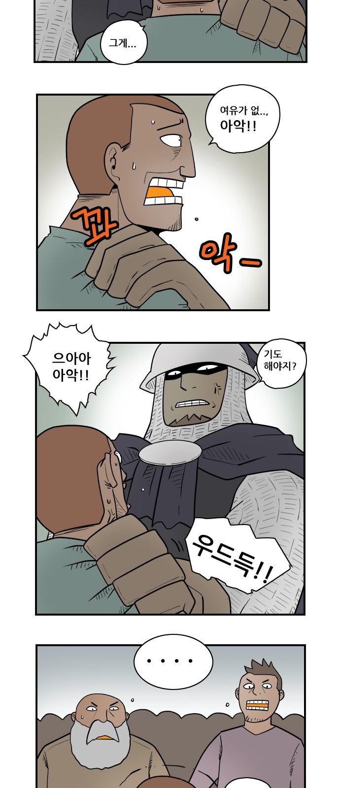 5 페이지