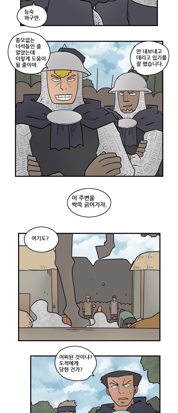 7 페이지