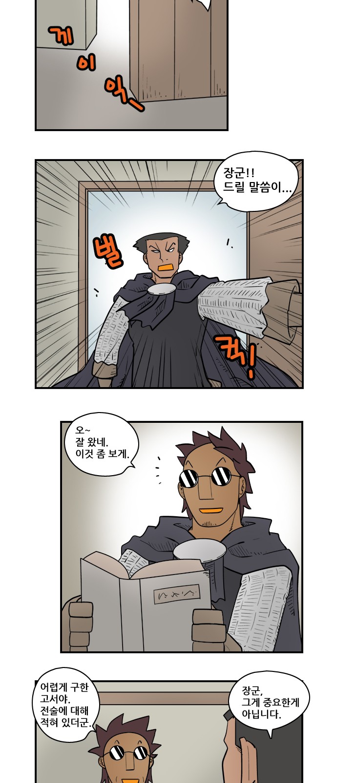 9 페이지