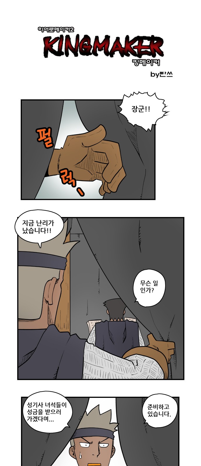 1 페이지