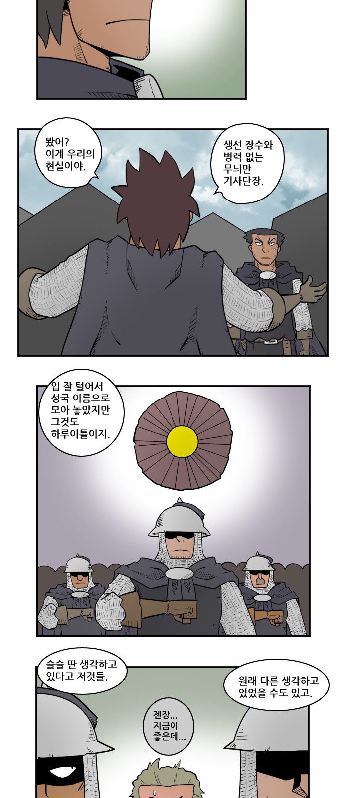 10 페이지