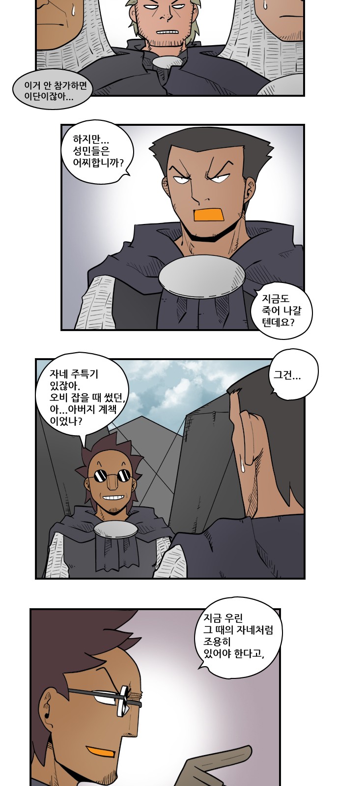 11 페이지