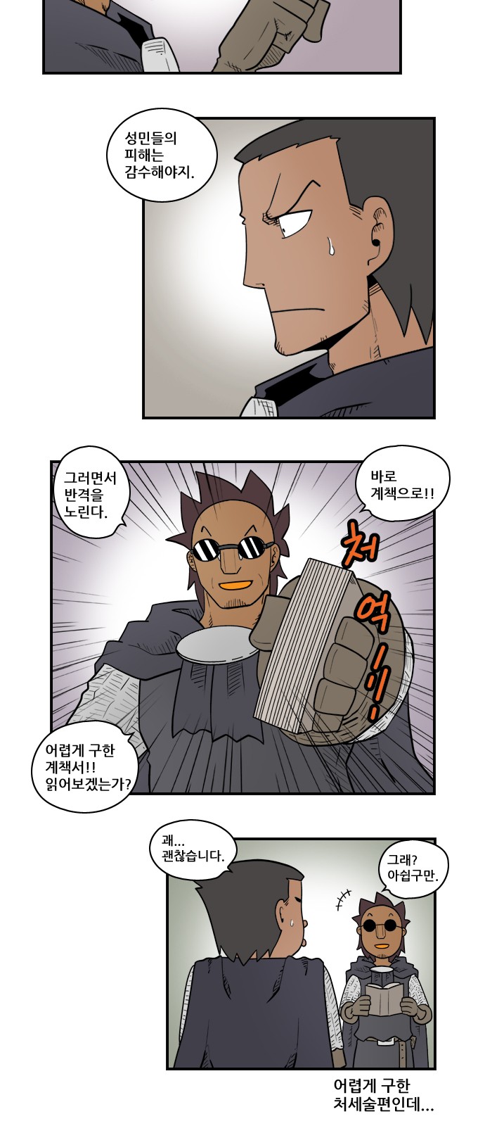 12 페이지