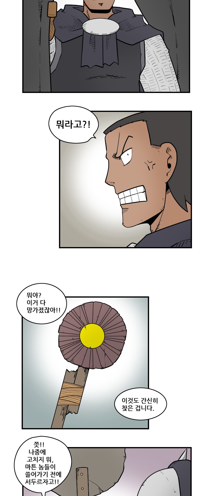 2 페이지