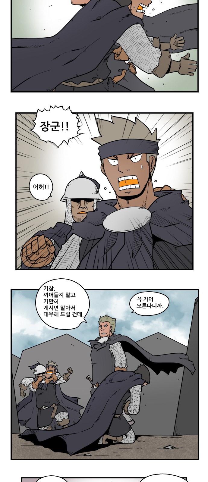 5 페이지