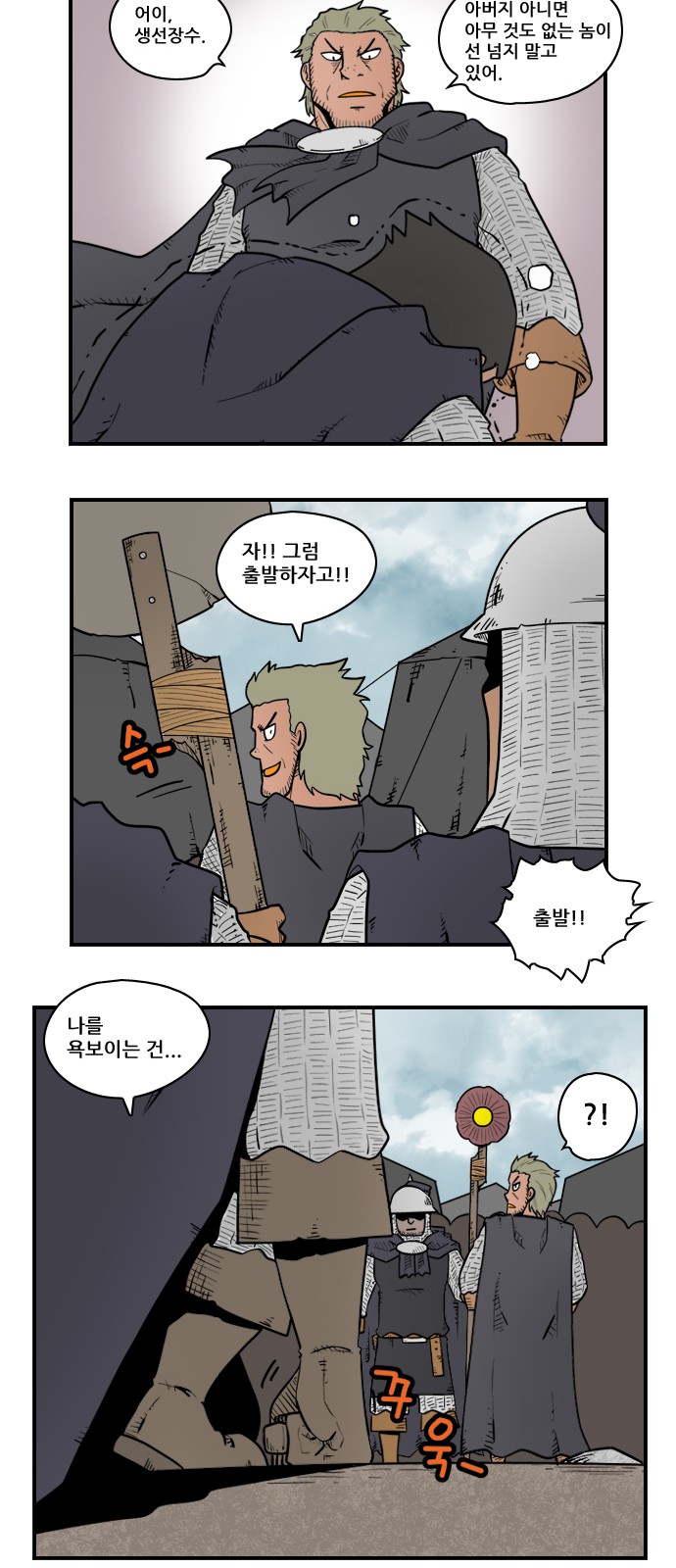 6 페이지