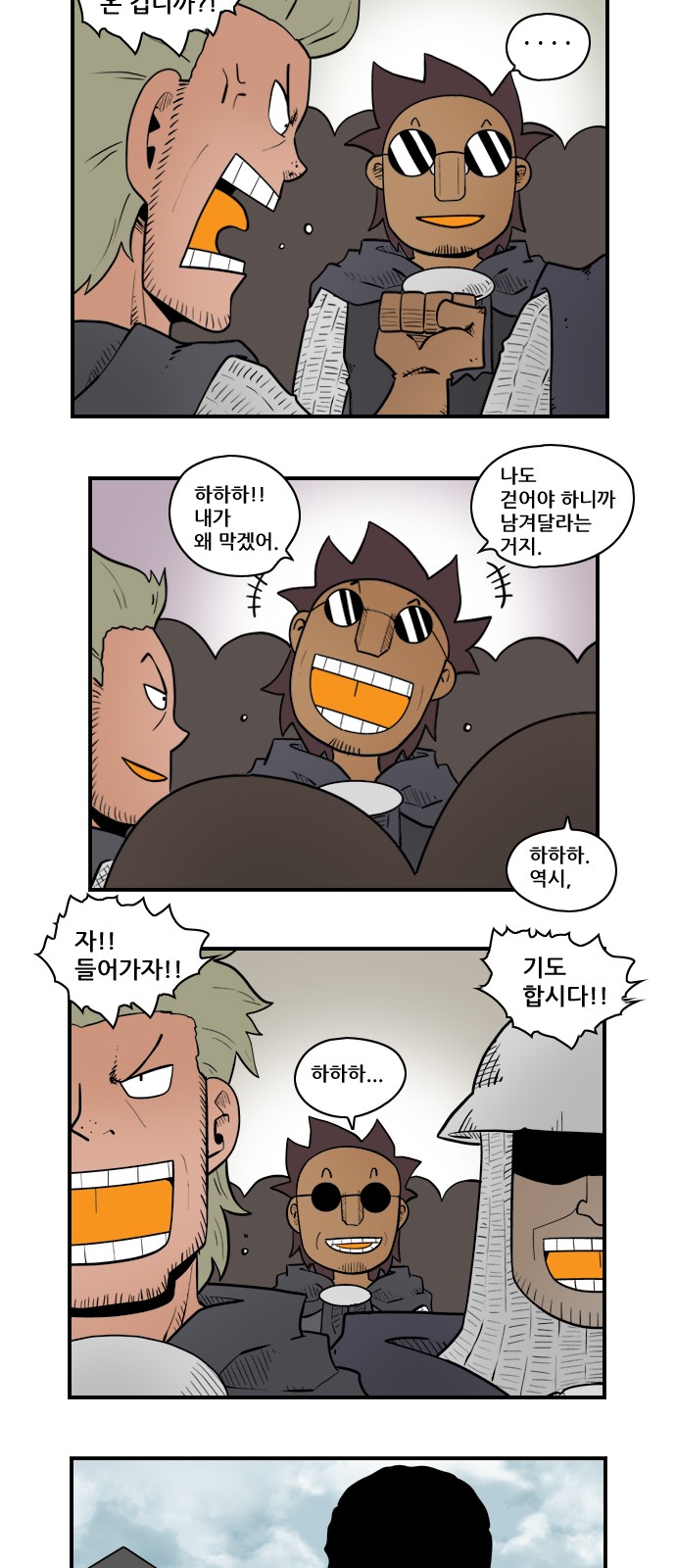 8 페이지
