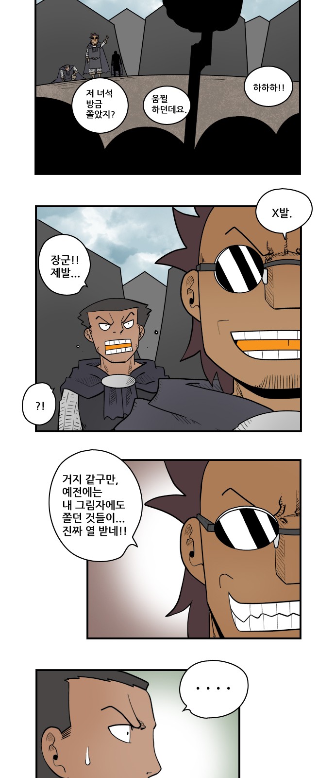 9 페이지