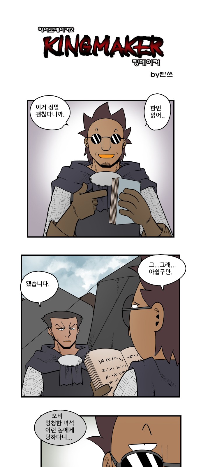1 페이지