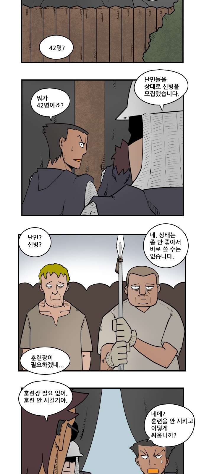 10 페이지