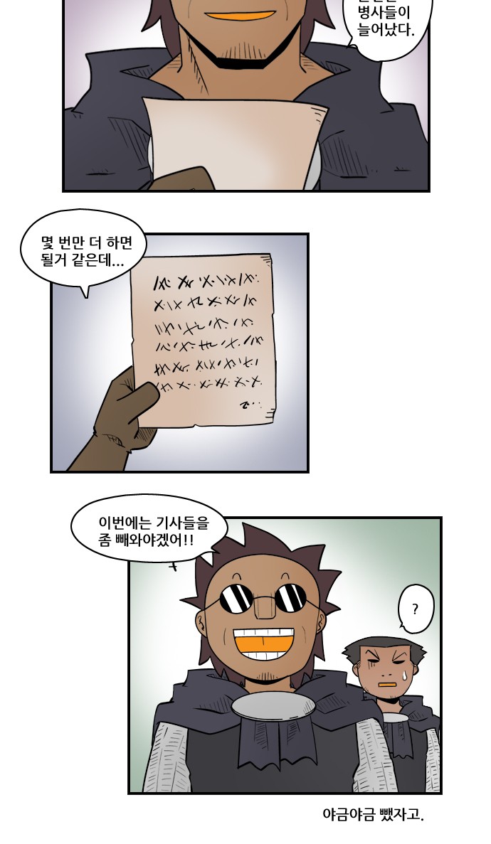 13 페이지