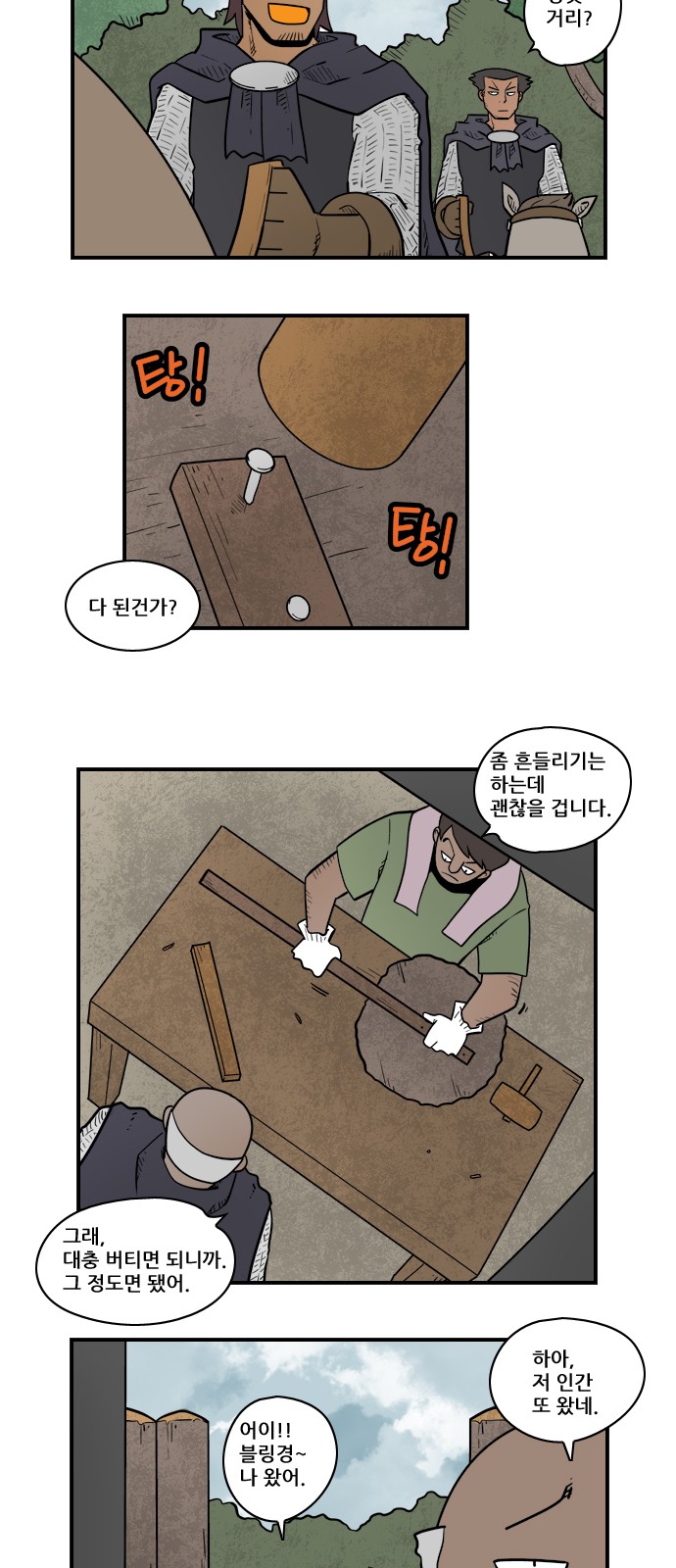 3 페이지
