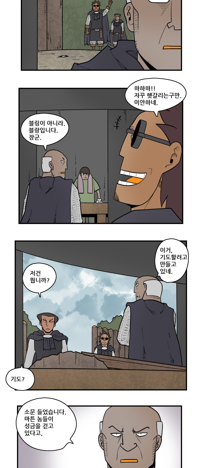 4 페이지