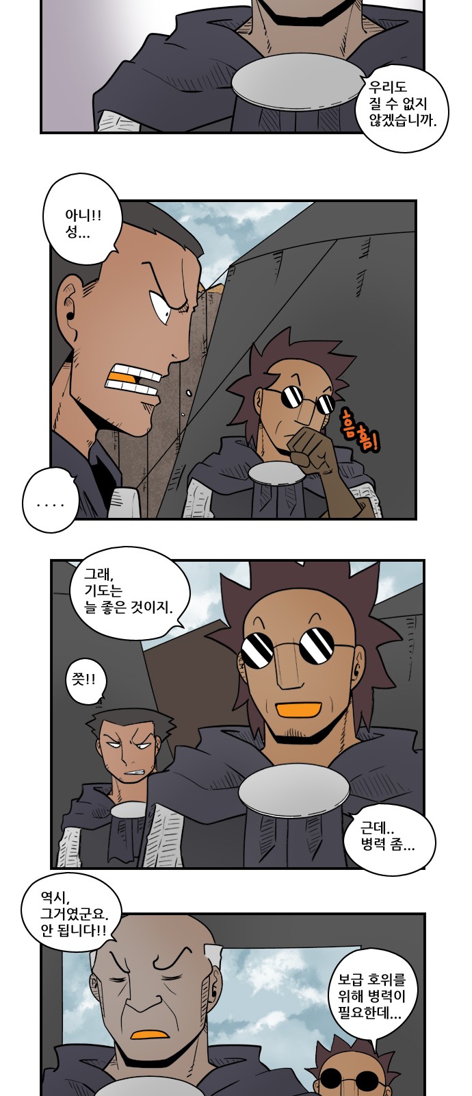 5 페이지
