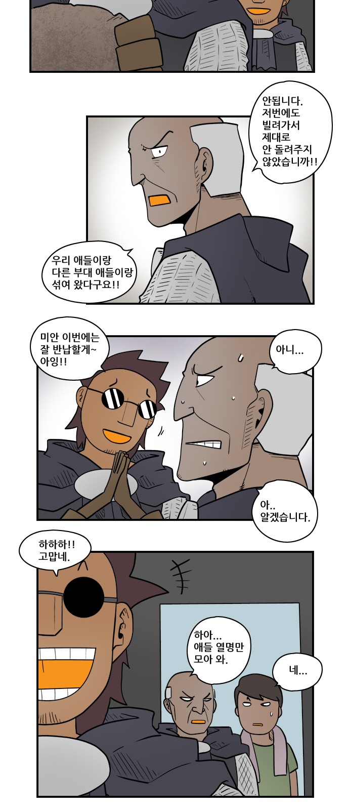 6 페이지