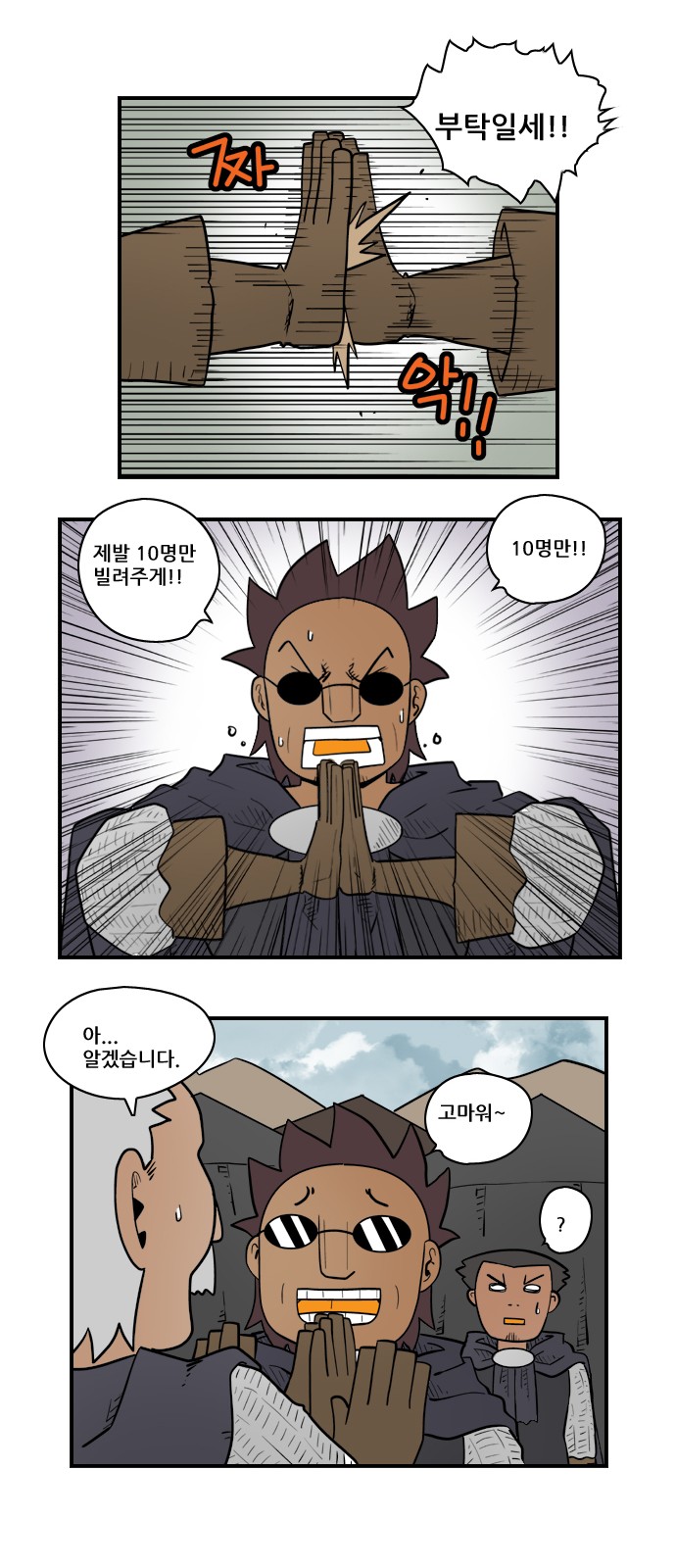 7 페이지