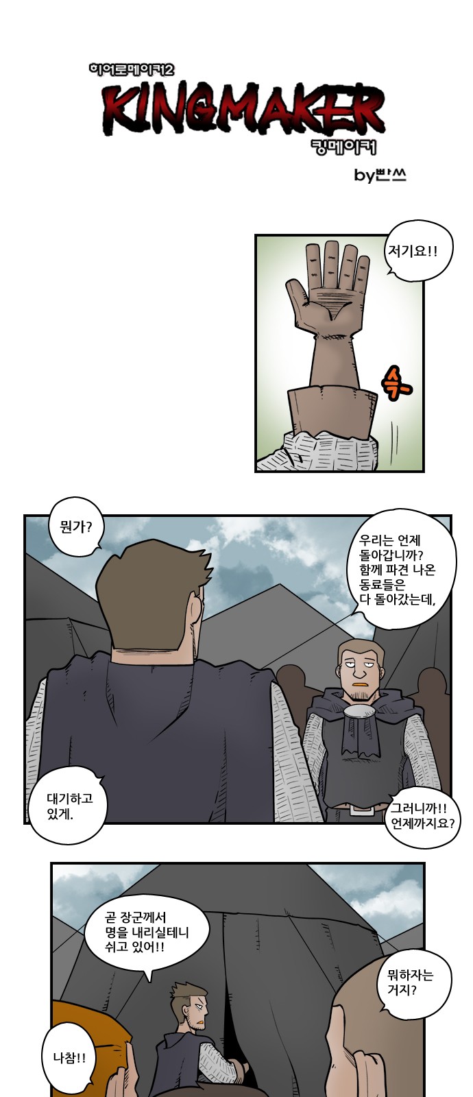 1 페이지