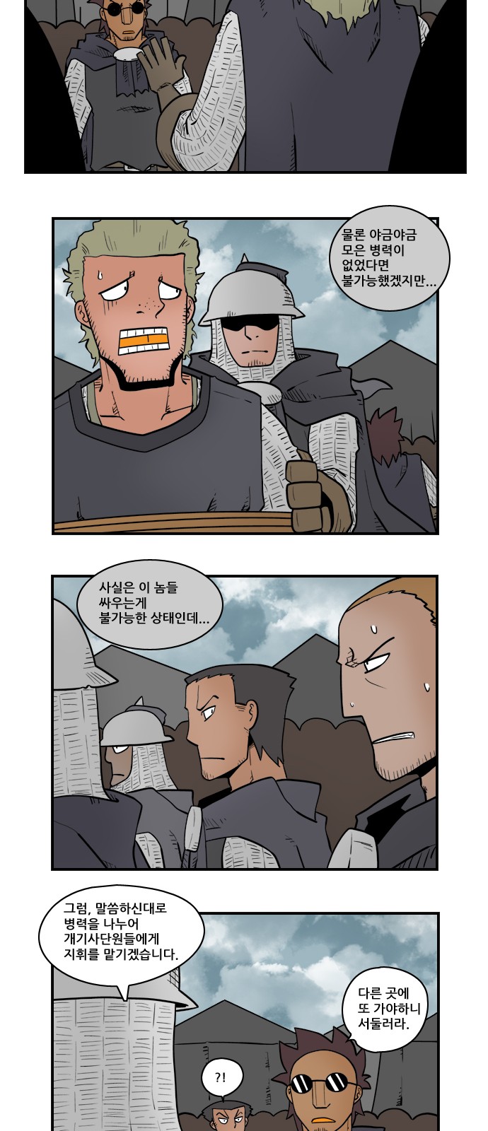 12 페이지