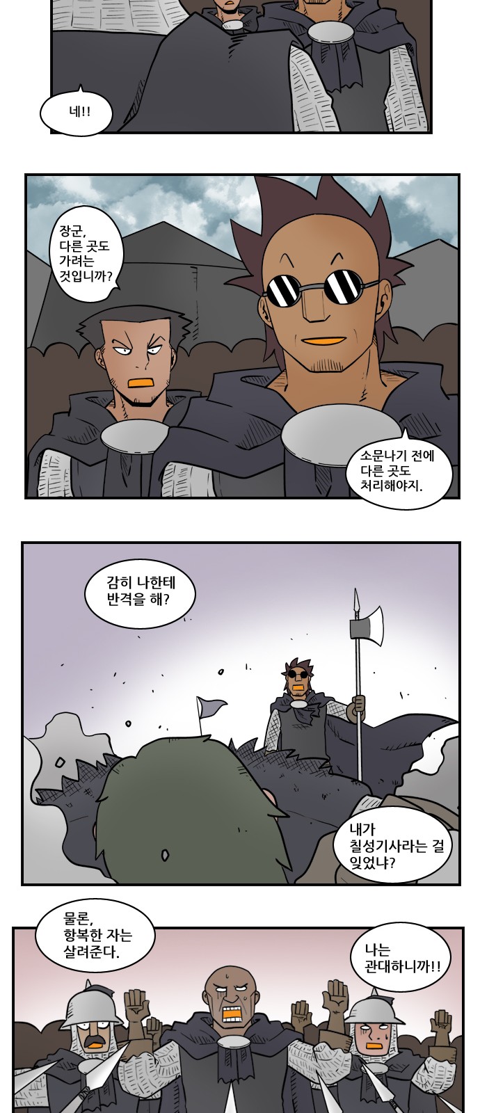 13 페이지