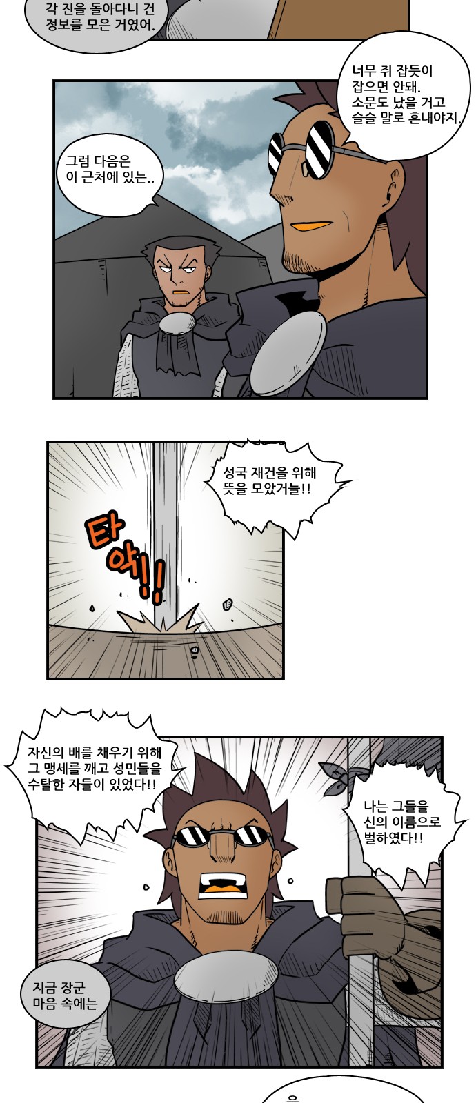 15 페이지
