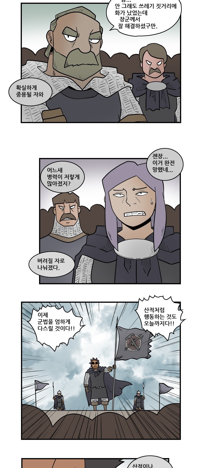 16 페이지