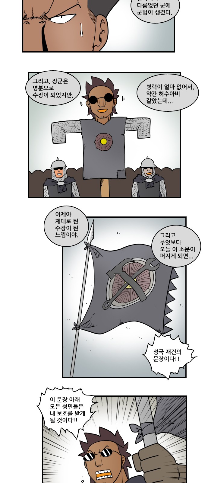 17 페이지