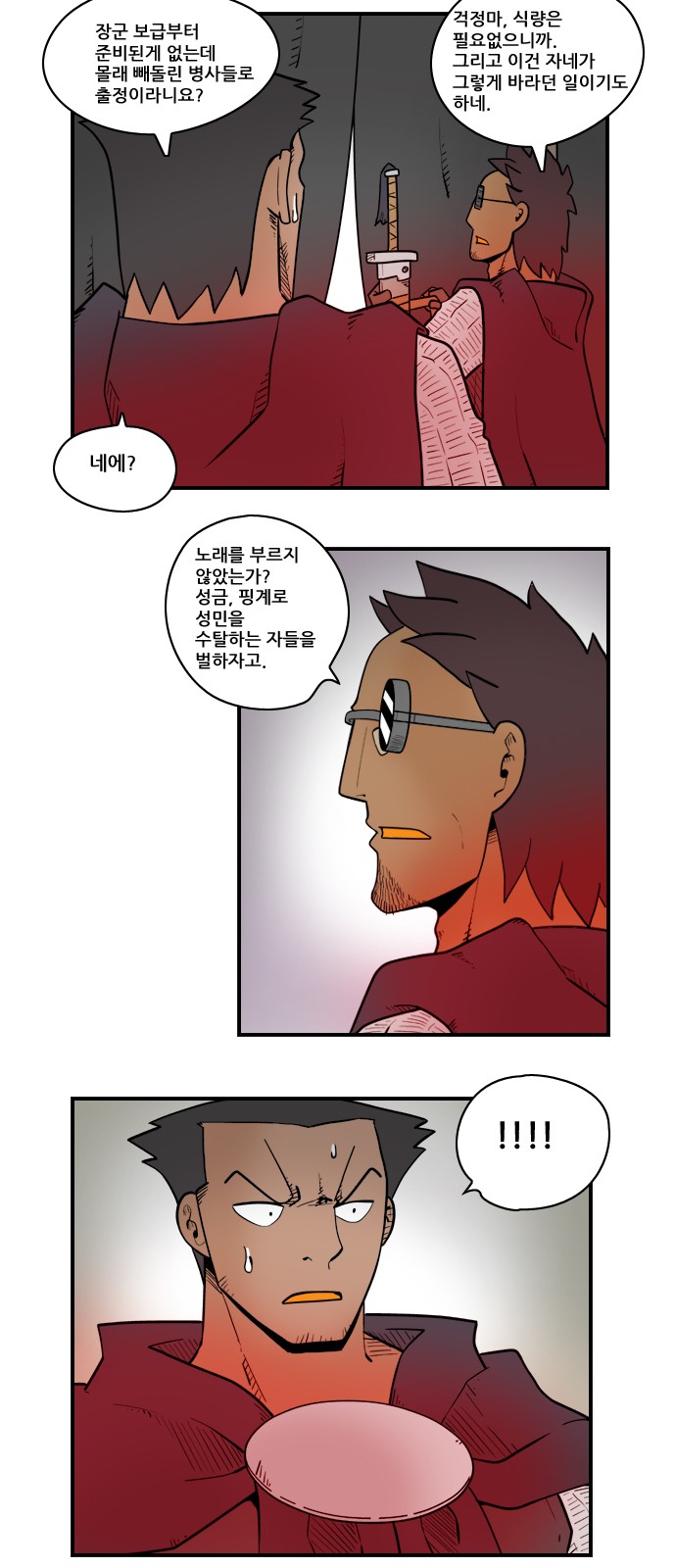 3 페이지