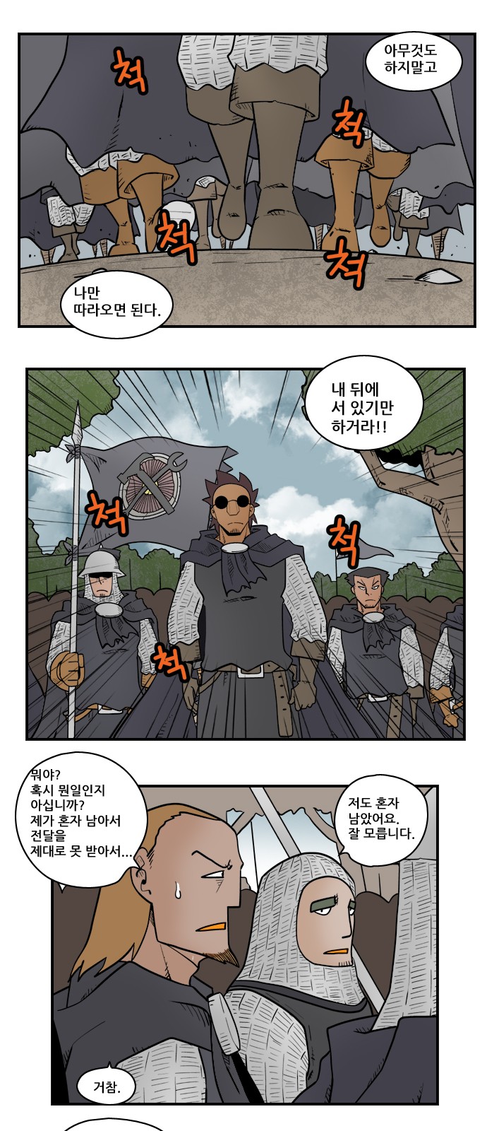 4 페이지