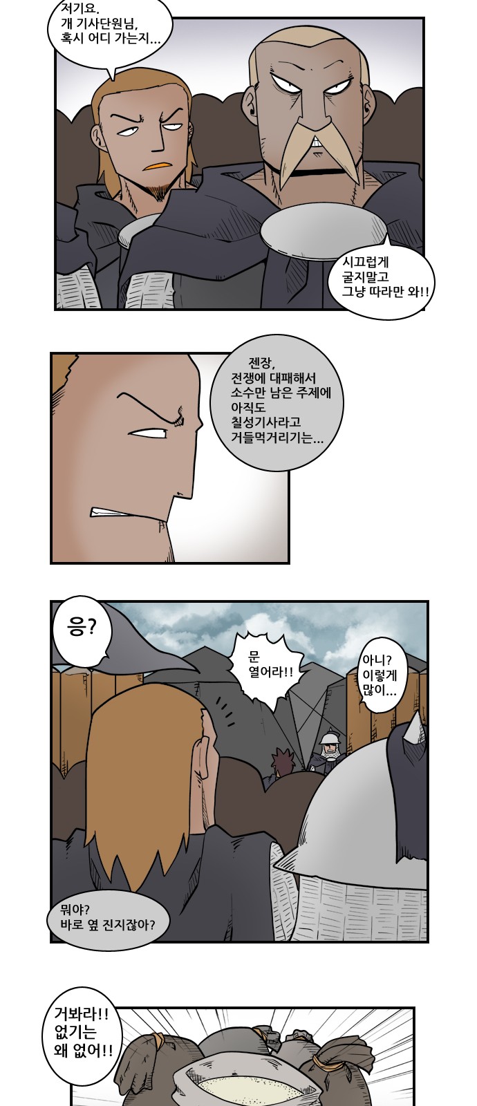 5 페이지