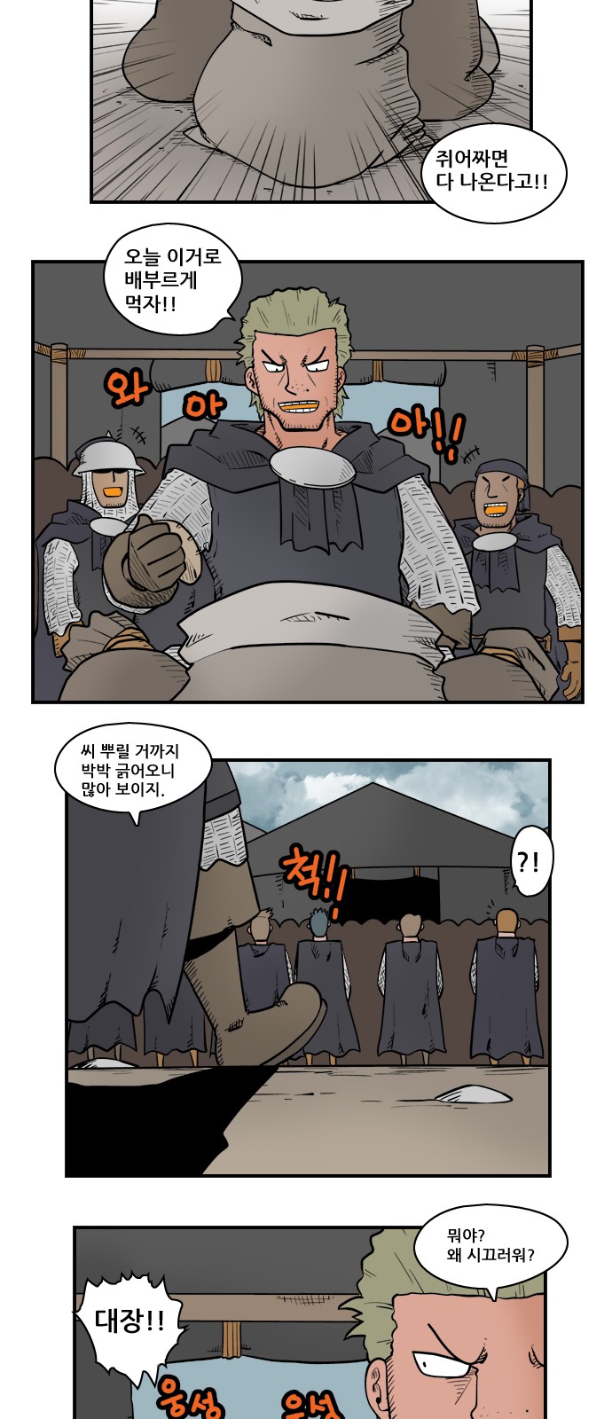 6 페이지